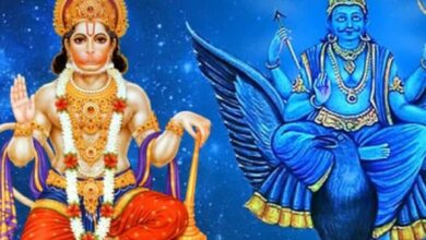   राशिफल आज 20 जुलाई 2024